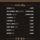 더 바른 국밥 이미지