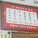 부송초등길 이미지