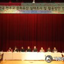(재)한국교회사연구소