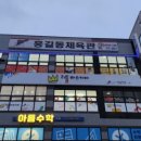 리틀바스키아미술학원 네이버블로그