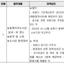 동해석곡도서관 이미지