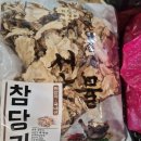 인삼직판장 네이버블로그