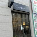 하나로마트 무안점 | [무안 남악]제주 흑돼지를 사용하는 남악돈가스 맛집 “이자카츠”