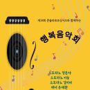 제주애덕의집 Daum카페