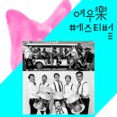 유희컴퍼니