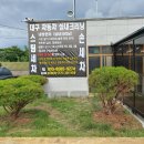 보라자동차공업사