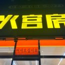 임방울대로165번길 이미지