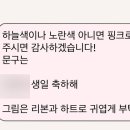 오로시케이크