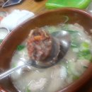 장가네국밥 이미지