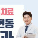 분당퍼스트치과의원 네이버블로그