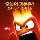 (주)편안한요양보호사교육원