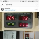 부암한의원 이미지