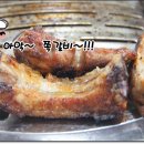 이거시쪽갈비 이미지