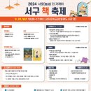 서구-28 이미지