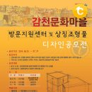 사유디자인건축사사무소 이미지