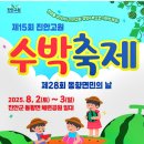 진안농협동향지점 이미지