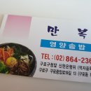 구로-구로-구로-2367 이미지