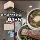 (주)휴스퀘어 이미지