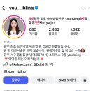 마이블링네일 | 광주 동천동 속눈썹 펌 맛집 유블링 추천•후기, N 번째 내돈내산, 6주이상 유지