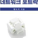 하나티엠에스 이미지