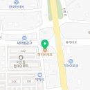 파리바게뜨 동해이도점 이미지