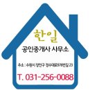 은하공인중개사사무소 이미지