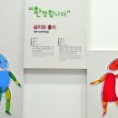 홍이삼이네 이미지