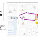 청두곶4길 2-8 이미지