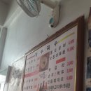 송천동장수국수