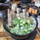 엄청난해장국 티스토리