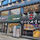 의정부 전자담배 단골 매장 정착기! 액상 종류 많고 친절한 곳 추천