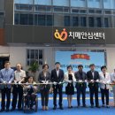 제주동부치매안심센터 뉴스제주