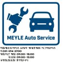 시그마모터스 이미지