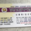 강변젓갈백화점 네이버블로그