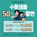 위드(With)휘트니스 이미지