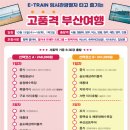 부산 이미지