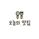 수원시 팔달구 효원로291번길 이미지