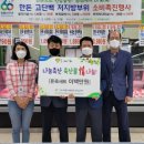 강원양돈축산업협동조합 이미지
