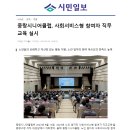 톡톡교육연구소 이미지