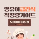 하솜어린이집 이미지