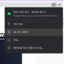 지오게서(Geoguessr)로 지리과 특화 퀴즈게임 만들기 이미지