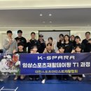 윤청구 퍼포먼스트레이닝 이미지