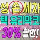 한성세차장 이미지