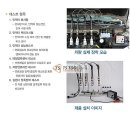 종합커먼레일 이미지