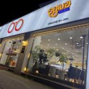 신창동007 이미지