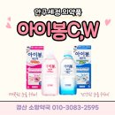 소망주차장약국 이미지