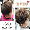 모이나 헤어 | 구래동미용실염색 정착지 발견! 구래역 바로 앞 제이디헤어 원장님 손길로 인생머리 만났어요