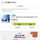 그랑셰프(콘도) 이미지