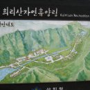 서천목장 이미지