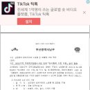 대연4구역재개발사업 이미지